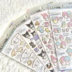 サンリオ 大人の図鑑シール 4点セット