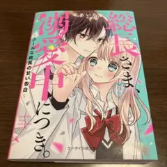 Item thumbnail for item a2790868-3a29-4a91-b30b-fe35e803285c