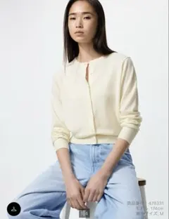 25AWメリノ クルーネックカーディガン Mオフホワイト