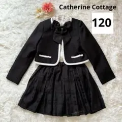 キャサリンコテージ　120 スーツ　4点 フォーマル　卒園式　入学式　女の子