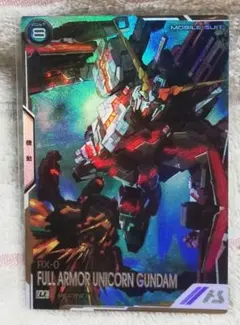 アーセナルベース　まとめ　セット　シークレット　パラレル　ブースター アーセナルベース SEEDブースター シークレット、パラレル全種セット