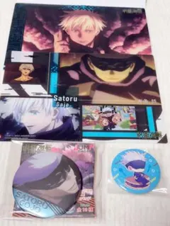 呪術廻戦　五条悟セット