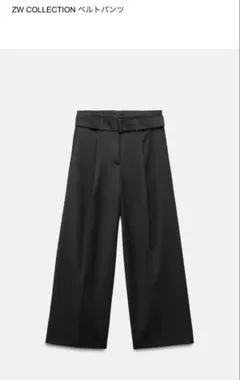 ZW COLLECTION ベルトパンツ XS ダークグレー