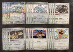 メガドリーム まとめ売り おまけ付き - メルカリ
