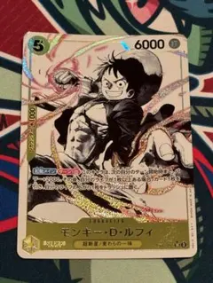 モンキー・D・ルフィ SR パラレル ST13-015