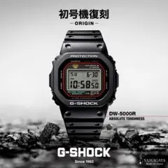 ドラゴンクエストVII Reimagined×G-SHOCK DW-5600 - メルカリ