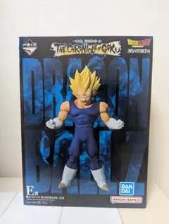 ドラゴンボール１番くじ　フィギュア