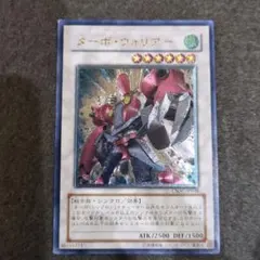 遊戯王【英語版】『美品‼️』ターボ・ウォリアー 1st レリーフ❗️ 遊戯王 英語版 ターボ・ウォリアー CSOC レリーフ 1st - メルカリ