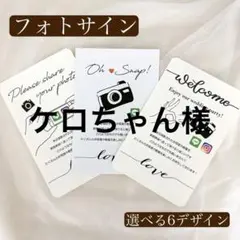 フォトサイン　ラインサイン　インスタサイン　ウェルカムスペース　結婚式　受付