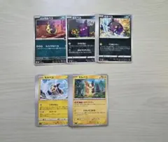 ポケモンカード モルペコ まとめ売り　134