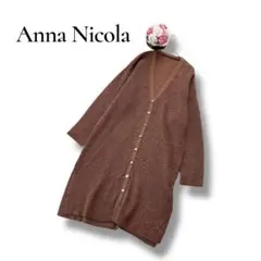Anna Nicola レディース　カーディガン　ラメニット　ウール　モヘヤ　M
