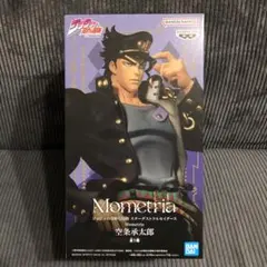 Item thumbnail for item fd3efcfa-e444-406b-8a34-15bab8119d78