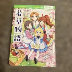 Item thumbnail for item 5d5e1389-d671-4268-bda9-e29f2b48d33e