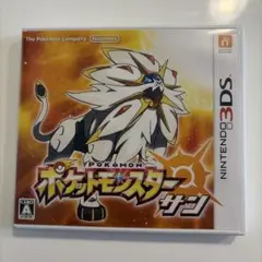 中古 ポケットモンスター サン 3DSソフト プロモカード付き - メルカリ
