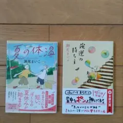 オンビヘイ様 リクエスト 2点 まとめ商品