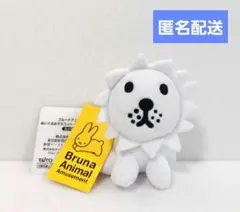 ブルーナ アニマル ライオン ホワイト
