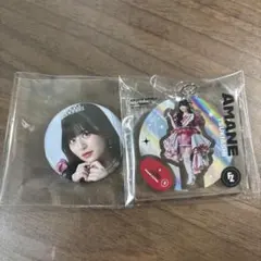 月足天音　キーホルダー＆バッジセット