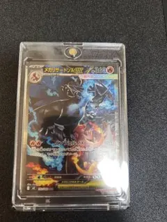 ポケモンカード メガリザードンX ex SAR インフェルノX