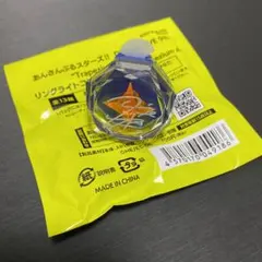 2025年最新】月永レオ リングライトの人気アイテム - メルカリ