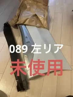 新品 左　モデリスタ ハリアー 60 前期 後期 サイドステップ 白　070 新品 左 モデリスタ ハリアー 60 前期 後期 サイドステップ 白 070