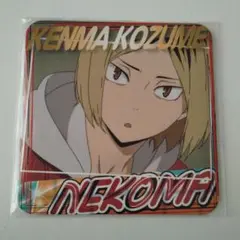 ハイキュー 孤爪研磨 コースター