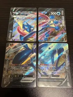 2025年最新】ゲッコウガV-UNIONの人気アイテム - メルカリ