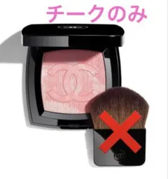 CHANEL ファンテジー ドゥ シャネル チークカラー