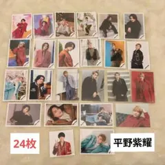☆平野紫耀☆ 公式生写真 まとめ売り