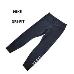 ナイキ NIKE ドライフィット スパッツ ヨガウェア パンツ レディース