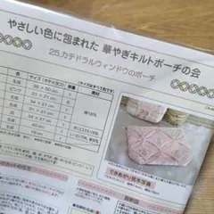 Item thumbnail for item 28086207-9e28-4515-a200-50d112f37883