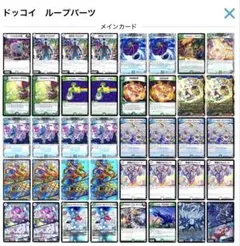 2026年最新】ドッコイループの人気アイテム - メルカリ