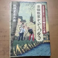 2025年最新】彦兵衛の人気アイテム - メルカリ