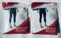 PEACE FIT オフホワイト　メンズ　Mサイズ 7分丈　レギンス　2枚セット