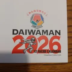 Item thumbnail for item 221e7018-901c-442d-8681-75bced3665f9