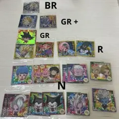 ドラゴンボールウエハース超新たなる旅立ち　20枚セット