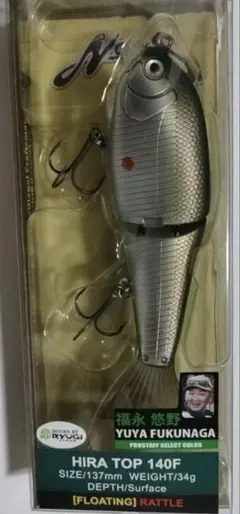 2026年最新】ヒラトップ140の人気アイテム - メルカリ