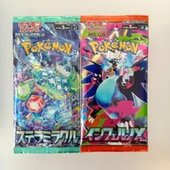 2026年最新】ポケモンカード ステラミラクル 未開封の人気アイテム