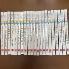 名作童話集「世界のメルヘン 」全24巻 - メルカリ