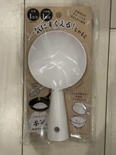 セリア 一気にすくえる！しゃもじ