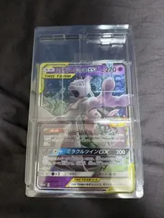 ミュウツー＆ミュウGXver(ミュウツーの逆襲公開記念) ジャンボカード