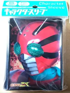 仮面ライダー　スリーブ　まとめ サプライ】「仮面ライダーウィザード」からスリーブ8種が登場 2026年5