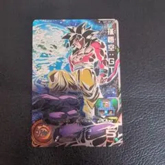 スーパードラゴンボールヒーローズ 孫悟空:GT UM9-SECのサムネイル