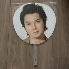 嵐　松本潤　うちわ