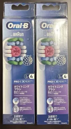 Oral-B PRO-EXPERT ホワイトニングブラシ 8本　新品正規品