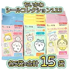 【未開封】ちいかわ　シールコレクション　計15袋⑤