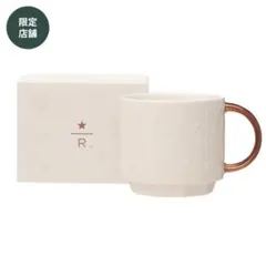 スタバ　SAKURA2026　リザーブ マグ キャスク ハンドルカッパーカラー