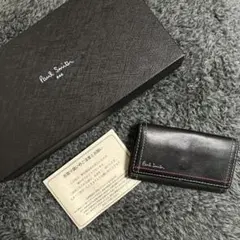 Paul Smith 4連キーケース