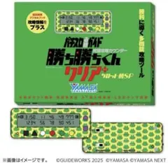 パチスロ 勝ち勝ちくん カチカチくん クリアPLUS ケロット柄 ケロットのサムネイル