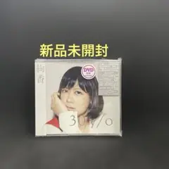 30 y/o 絢香