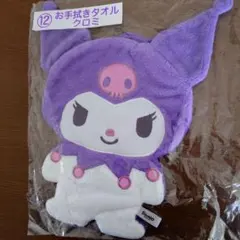 ゆう様 リクエスト 3点 まとめ商品